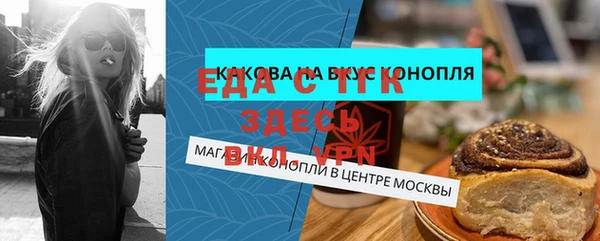 прущая мука Балахна